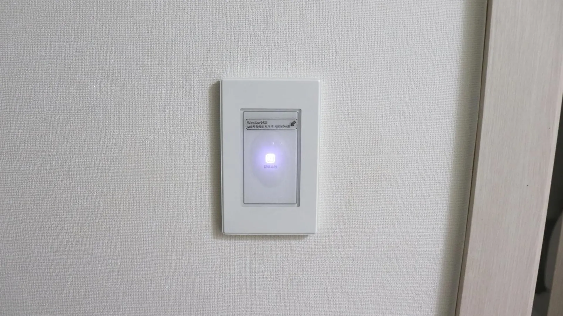 Cozy Seoul House公寓 0*,  韩国